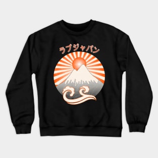 Japan Symbols Retro Great Wave Raising Sun Fuji Kanji Characters 604 Crewneck Sweatshirt